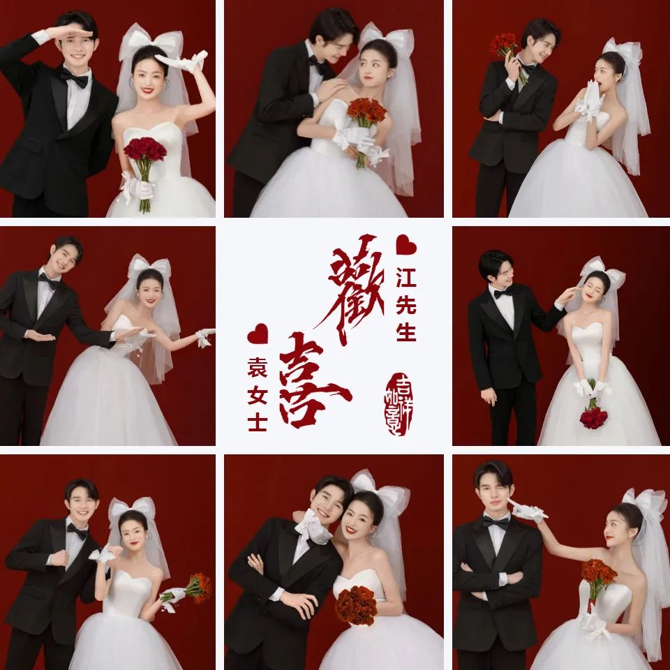 被赞爆的领证结婚官宣文案