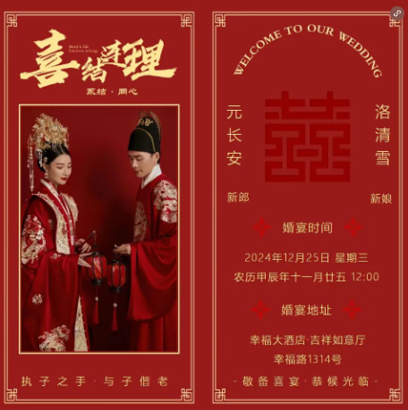 为各位备婚的新郎的写的婚礼发言！